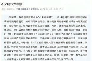 德尔内里：尤文和国米只是战术不同但同样有效，想争冠需签德保罗