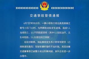 我说了算！主裁布拉泽斯宣布挑战失败 并用乔丹式耸肩回应嘘声