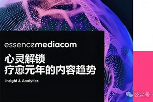 这是交易截止日的流量队球迷