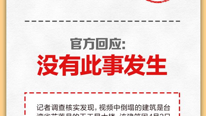 半岛电子体育竞技中心官网首页截图1